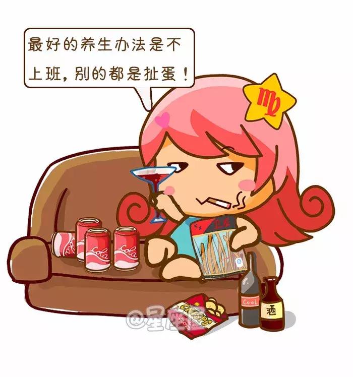 qq从哪查看星座运势-为什么有些人喜欢用星座学来界定自己的性格