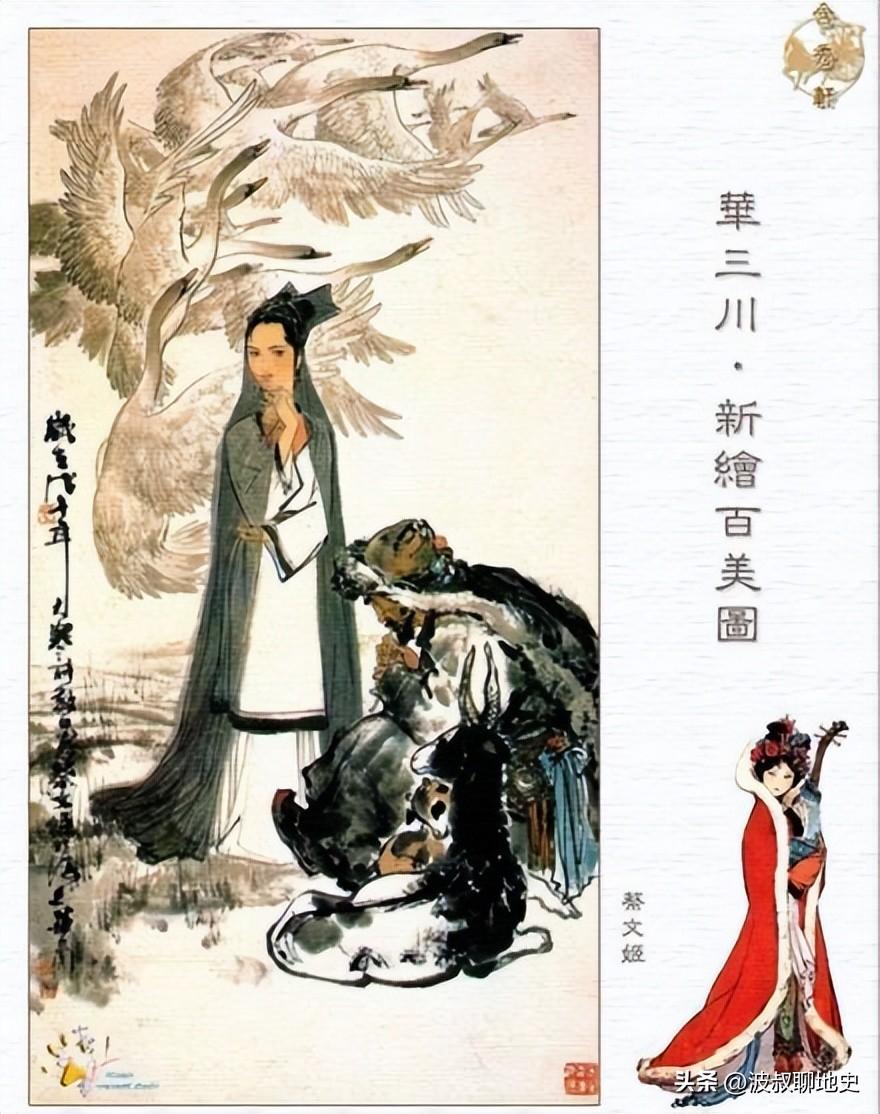 百家姓起名：蔡姓起名大全-姬姓后来演变的什么姓