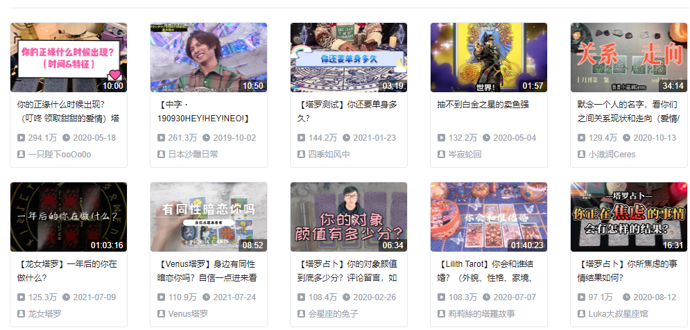 算命最赚钱-如果贵州龙吟最后查明是真的