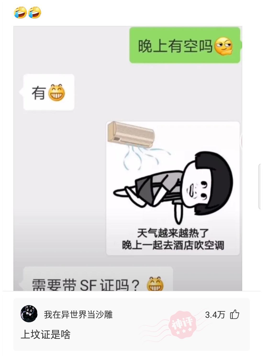 算命结婚对象-帮忙算算命