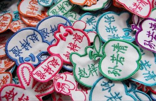 虎年女孩起名宜用字木字旁 招财名字大全请问带木字边的名字应该叫什么