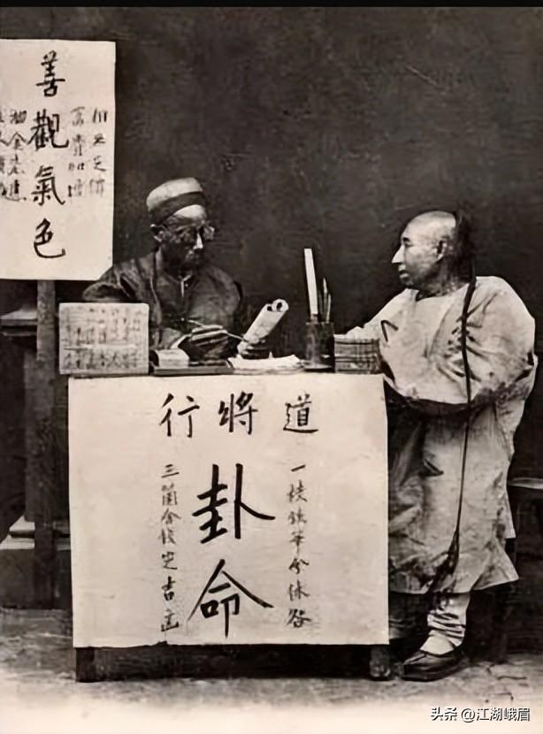 我亲身经历的算命高手-有没有好的易经命理先生指点迷津