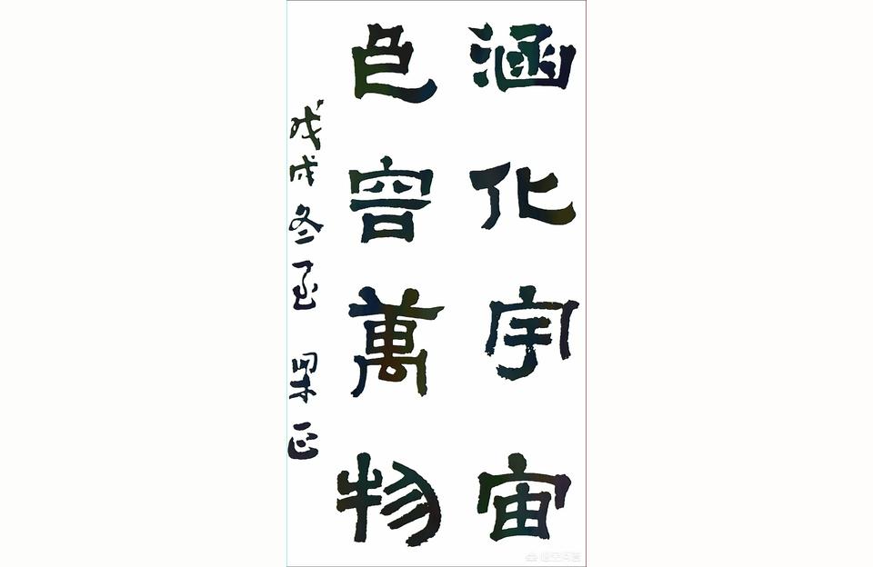 手心写字治病双手写字有什么好处