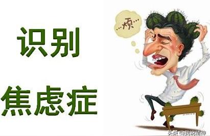什么样的人容易得癔病晚上睡觉经常发癔症或是突然坐起来自言自语说话