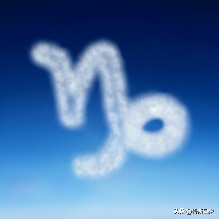 2025年摩羯座星座运势-12月9日是什么星座农历