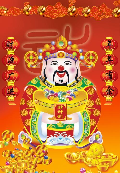 请完财神后运气越来越差 这些讲究和忌讳犯了就白请了-问道端游财神怎么杀