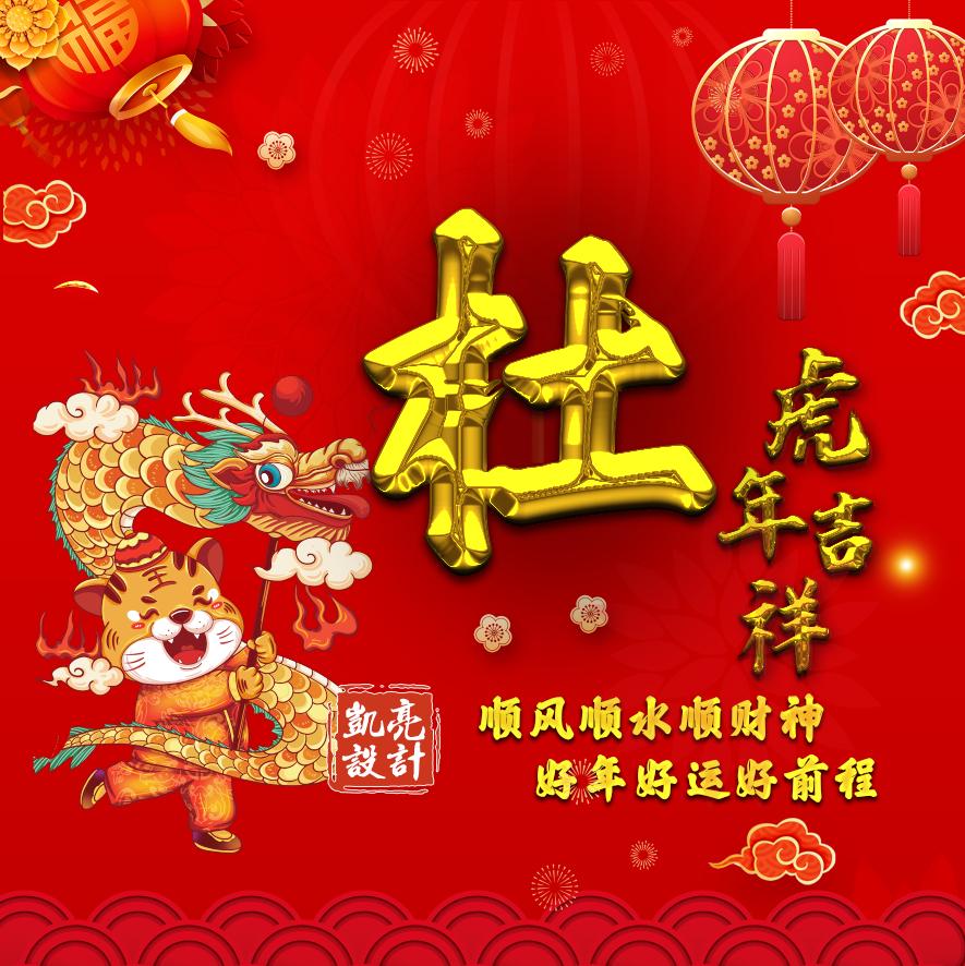 2022虎年出生的费姓孩子如何起名 最火名字参考-2022属什么的年