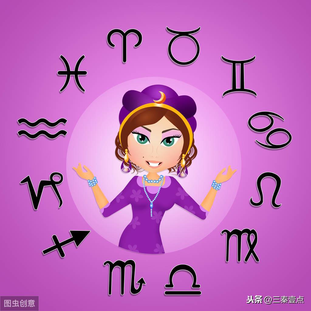 哪个星座有爱情运势最准-星座运势有什么大的讲究