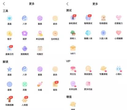 女性算命骗局-被南京鸡鸣寺算命的老太纠缠怎么办