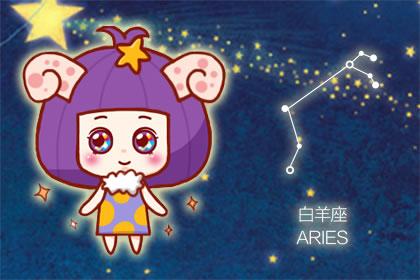 星座运势白羊3月3月9日为什么是白羊座