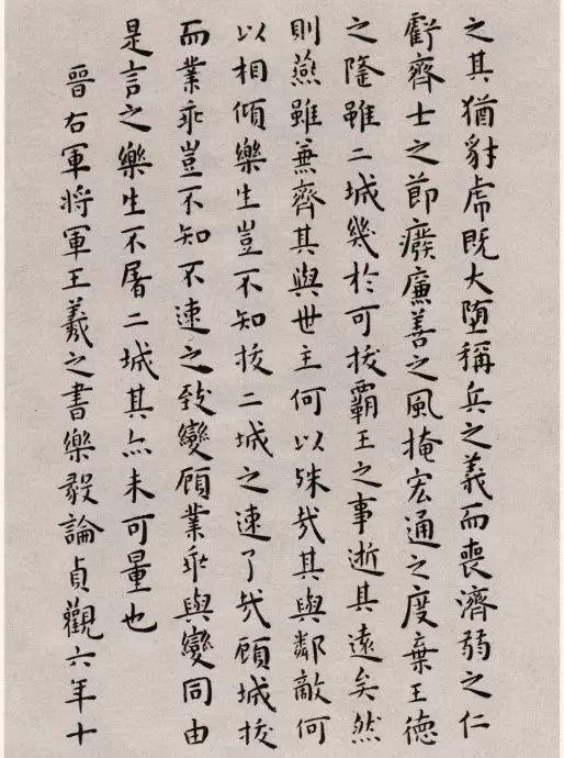 属虎可以用泽字取名吗 完美名字大全-口人火木组合什么字