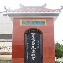 庚寅读什么-哪个姓氏多名人最多
