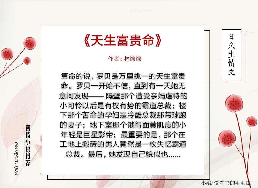 算命林老师-老祖宗留下来的忠告有哪些