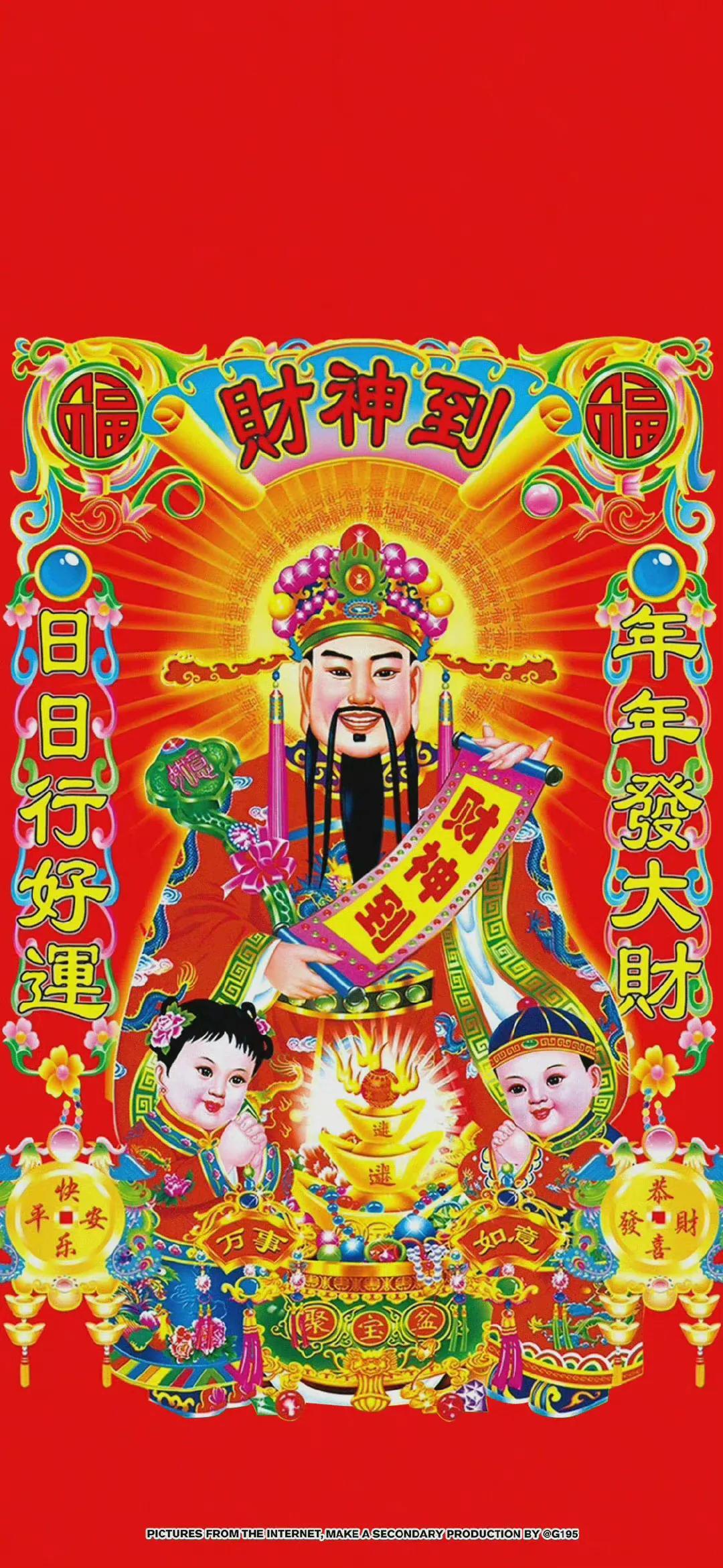 2022年冬至节气财神在哪个方向 今日财神方位-2022年12月初六是几号