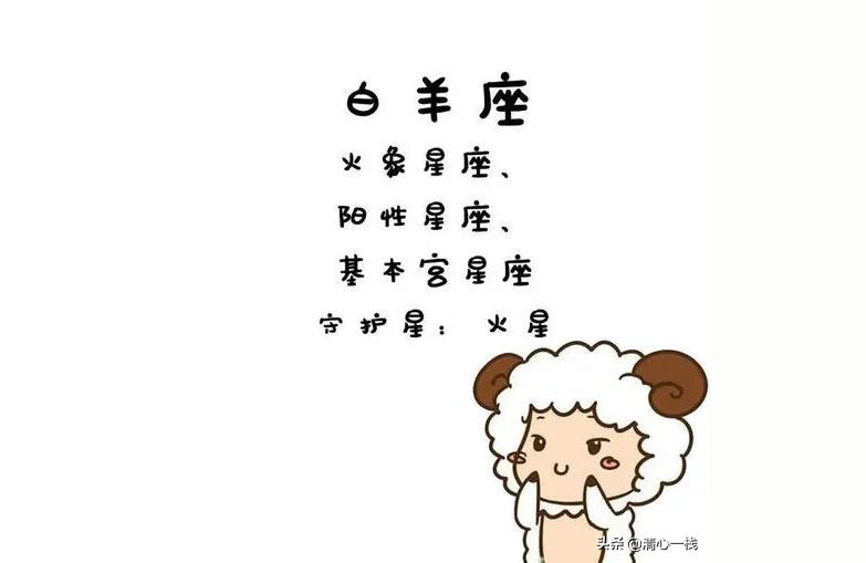 星座运势查询本周哪些星座很聪明但是过得很累
