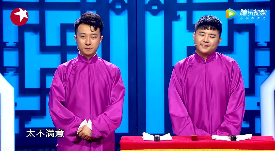 算命的绕口令-为什么感觉张云雷总能给人惊喜