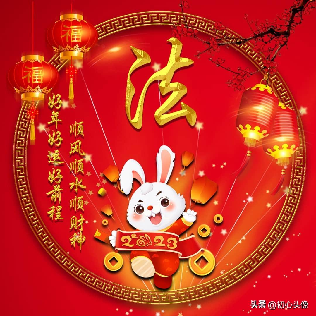2023年8月16日财神方位 今日求财好运方向-2023年兔年为什么百年一遇