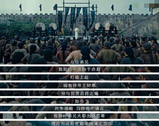 湘西算命高手-鬼吹灯里Shirley杨为什么会看上胡八一