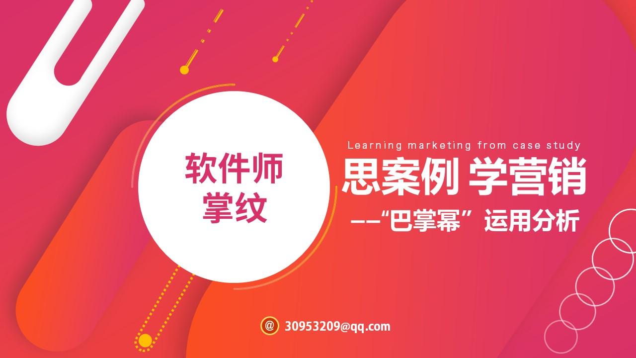 掌纹算命软件-有哪些超赞的句子