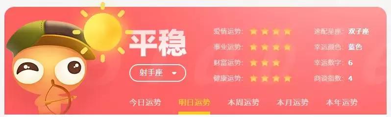 2019星座贵人运势详解-生肖狗遇到困难和危机时