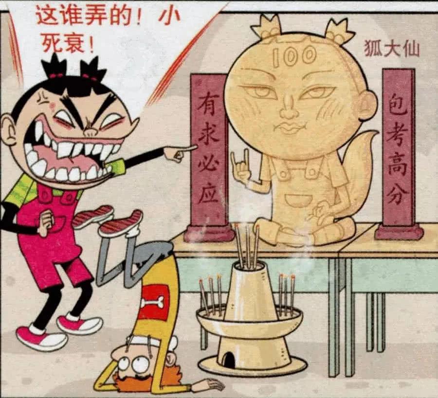 风水帮助孩子提高成绩 利用风水怎样提高孩子成绩-高考生家里养几条鱼好