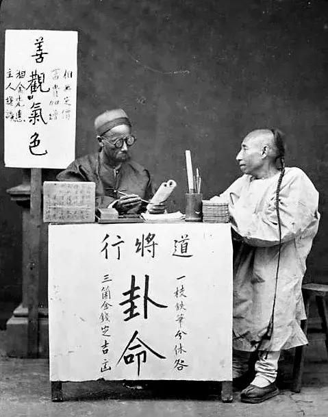 绿豆与算命-老婆是个强势暴躁易怒的人
