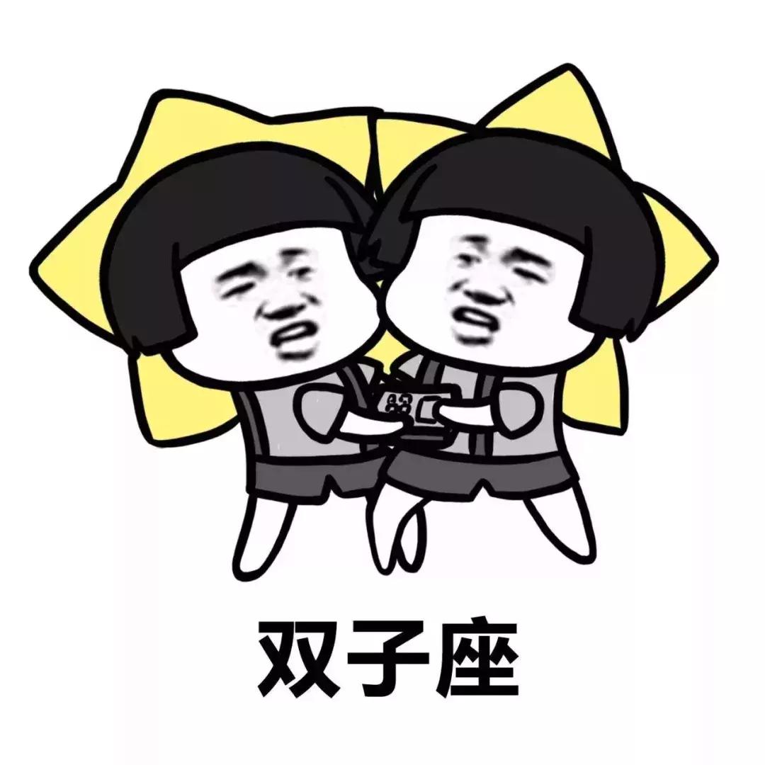 今年12岁的星座运势-12月初是什么星座的