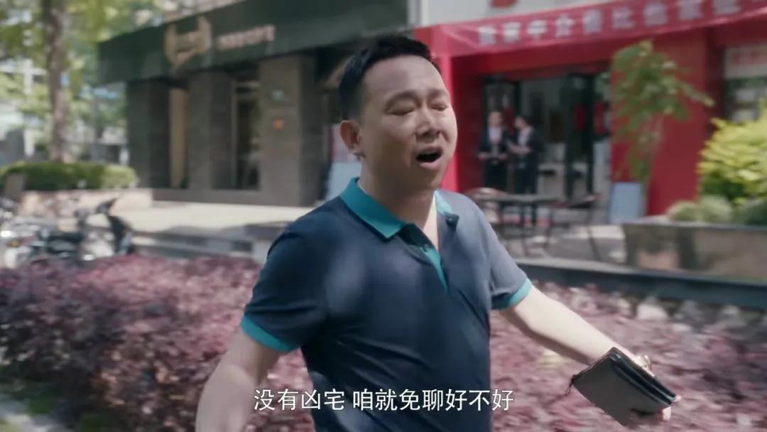 合租房风水要注意什么 有什么禁忌-方位和位置的区别