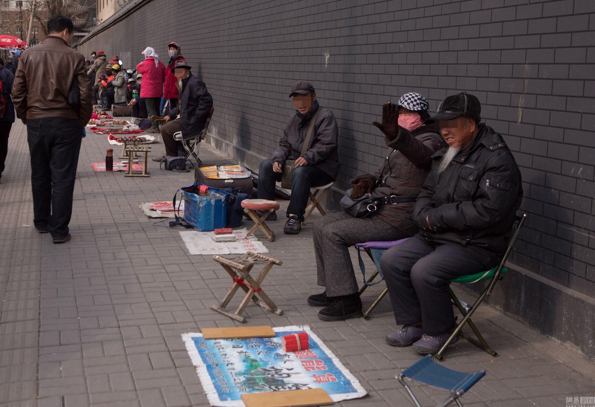 十字路口算命-附近的人能感觉到什么吗