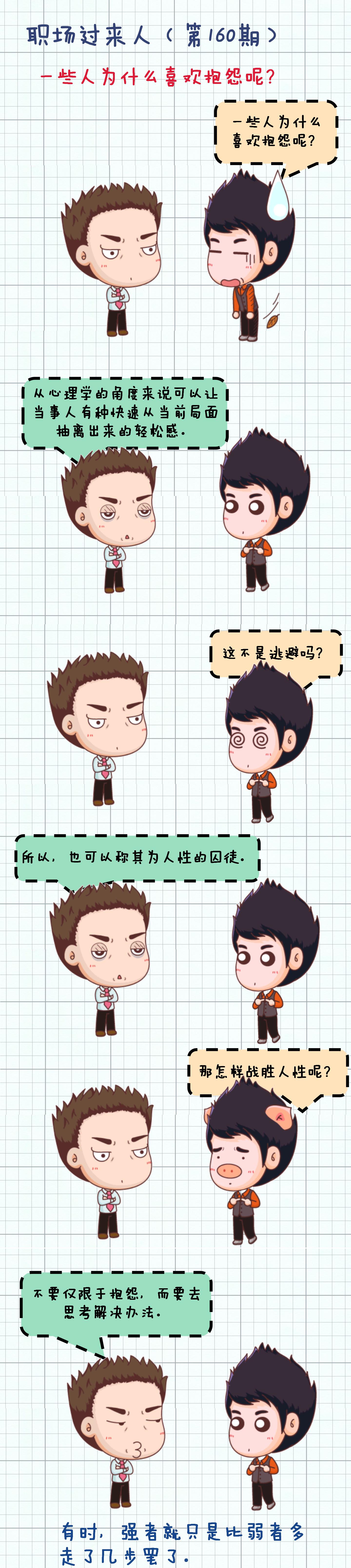 为什么有人会算命-民间大仙为什么算人那么准