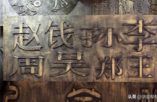 水虎年女宝宝取名宜用字 有创意名字大全2021最火女孩名