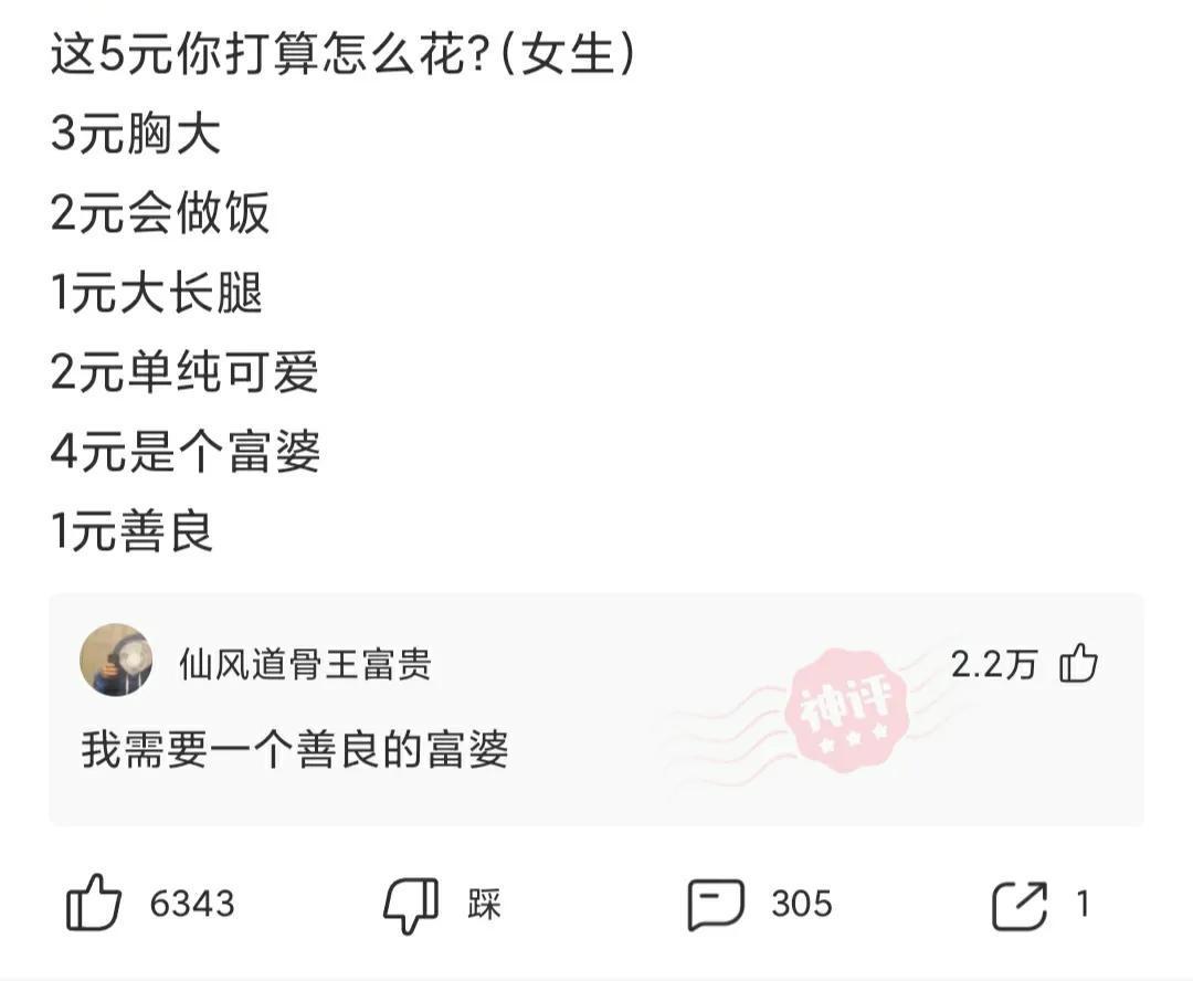 算命取名字女孩-″语童″在女孩子的名字中应该如何解释