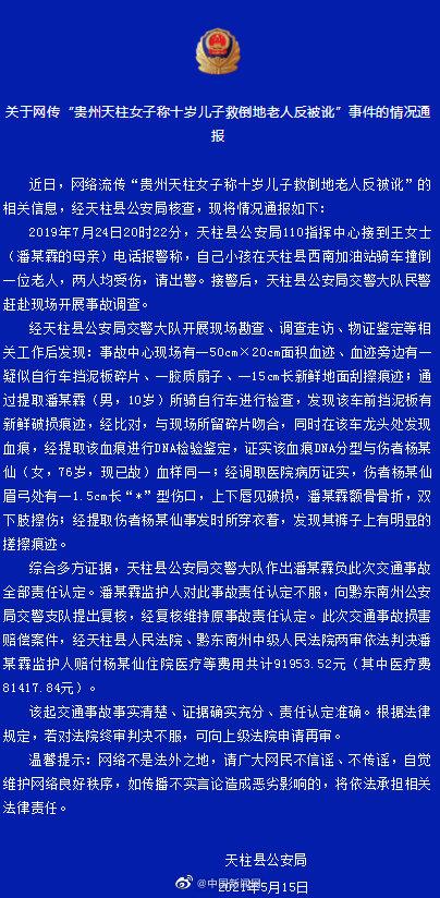 霖的意思在名字里 霖字取名男孩名字大全-用名胜山水给孩子起名好吗