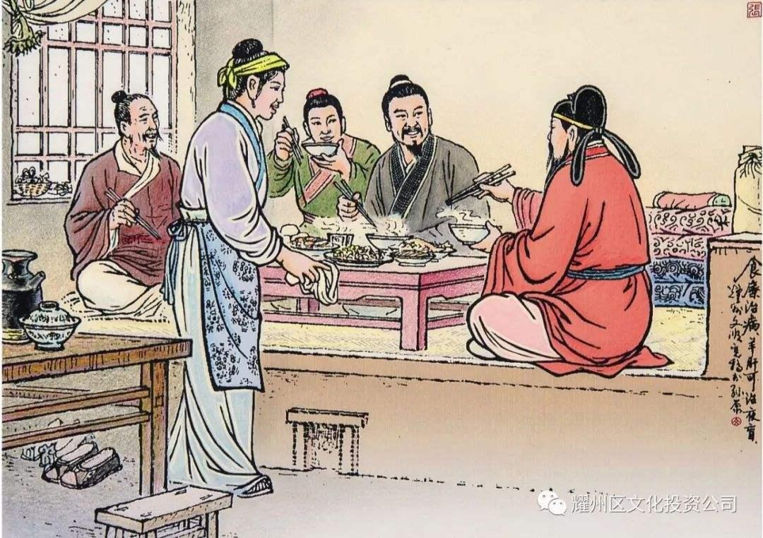 孙思邈算命-是否已经把疫情给解决了