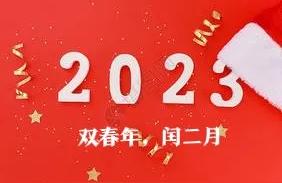子巳暗合己子年是哪一年属什么