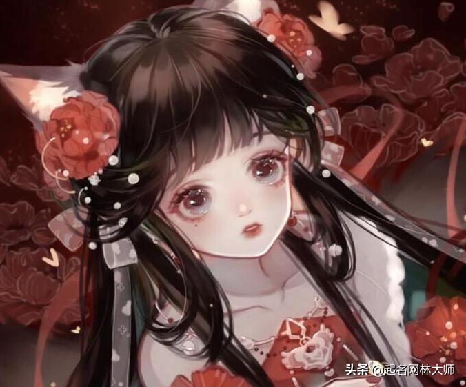 女孩的名字 锦字取名女孩-秦可卿的真实身份到底是什么