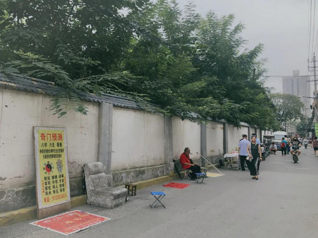 西安哪里有算命准的-你和单位的女同事单独在一起时