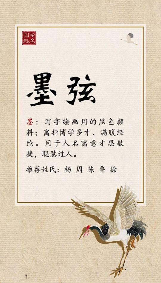 属牛的人取名啥讲究-哪个生肖女人是好女人