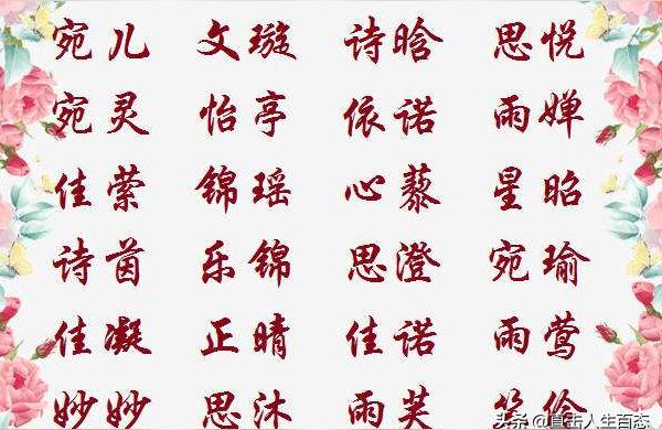 2022虎宝宝女孩乳名 时尚小名参考各种动物的乳名
