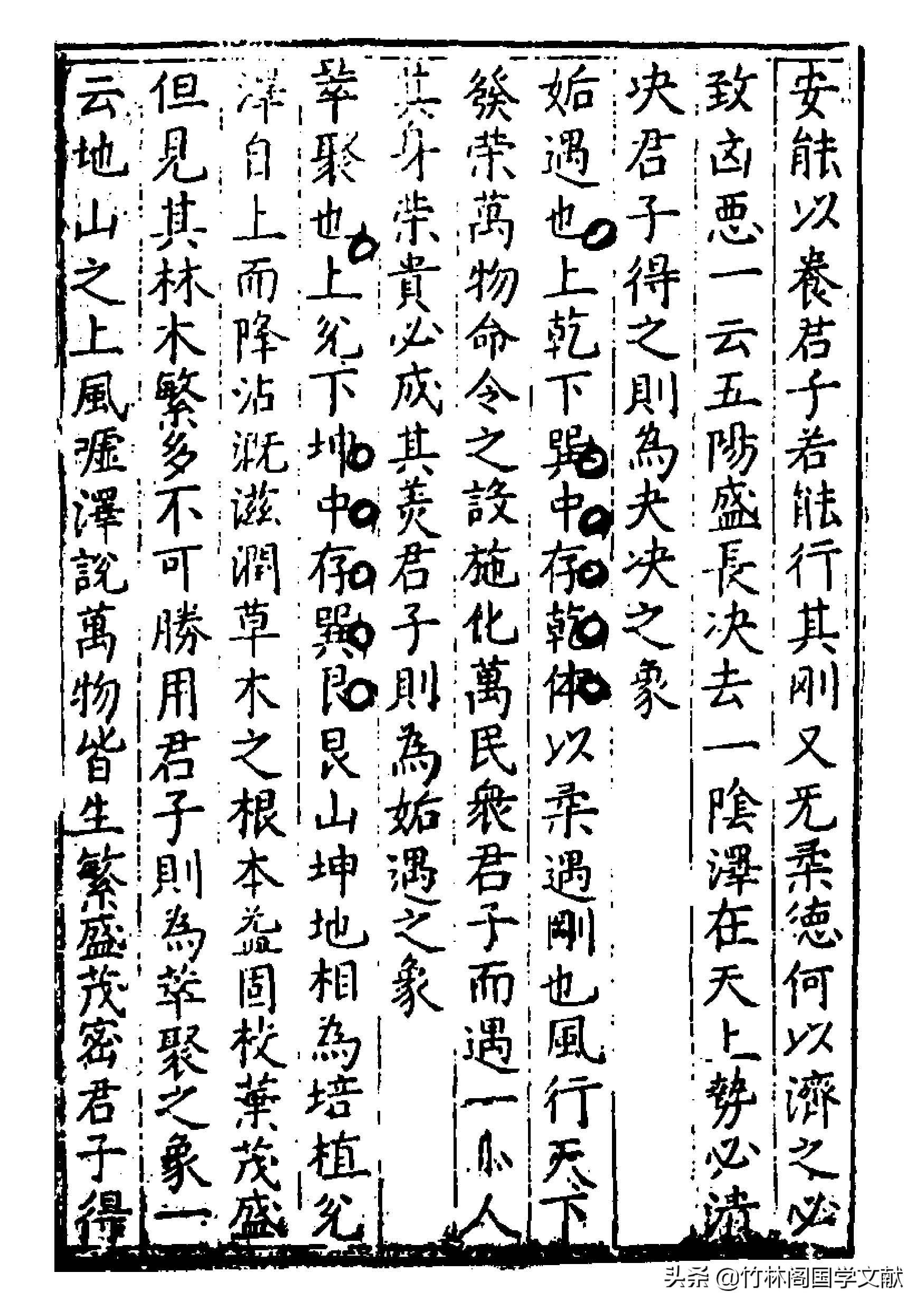 河洛真数算命-音乐的由来和含义是什么