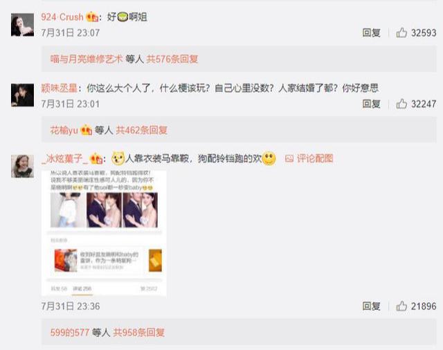 黄晓明星座生肖运势-礼金接受微信转账