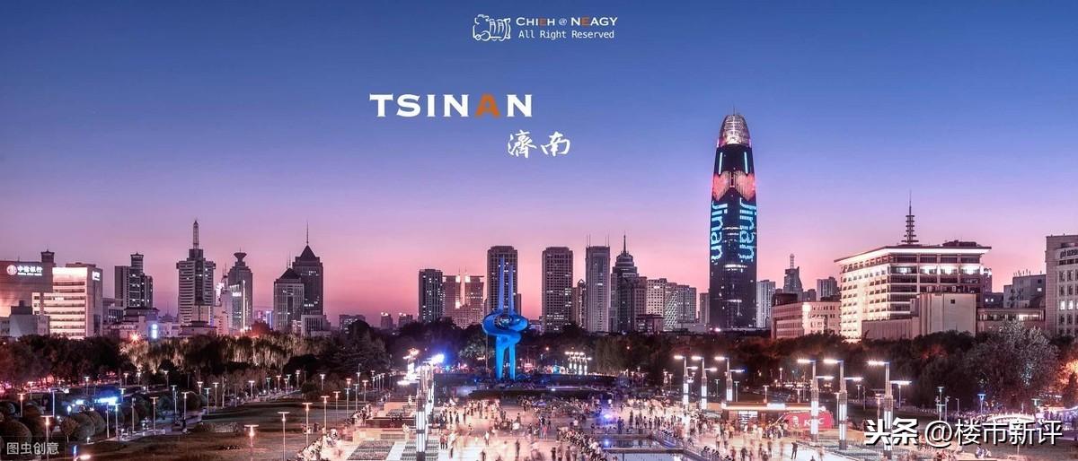 济南算命地址-谁有谢庆军