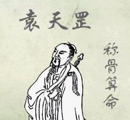 称骨算命用阴历还是阳历-称骨几斤几两详细解释