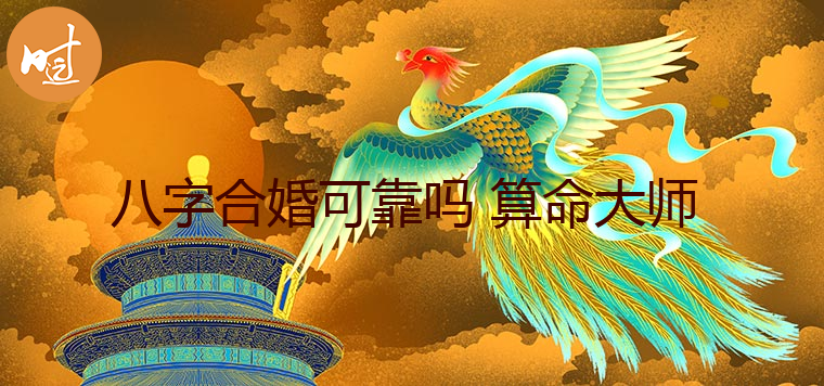 算命工作方向阴阳五行理论还能干什么