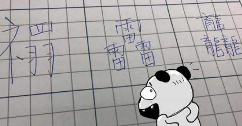 给同学算命-历史上有哪些接近事实的离奇事件