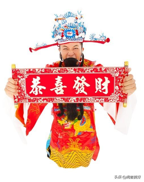2023年1月6日财神方位 今日求财好运方向-2023年新年贺词完整版