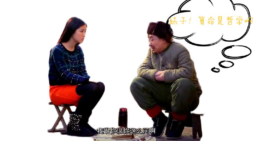 自己算命的方法-为什么好多人都喜欢算卦或者看香