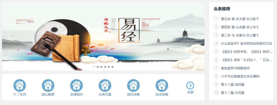 算命网站知乎-有哪些国产冷门佳作