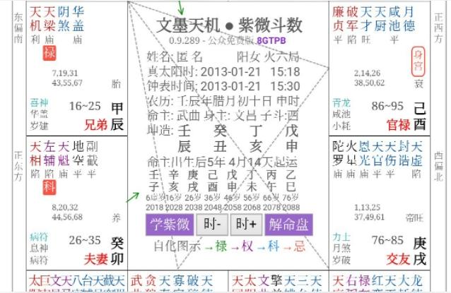 丁亥解析-丁亥猪具体指哪一年