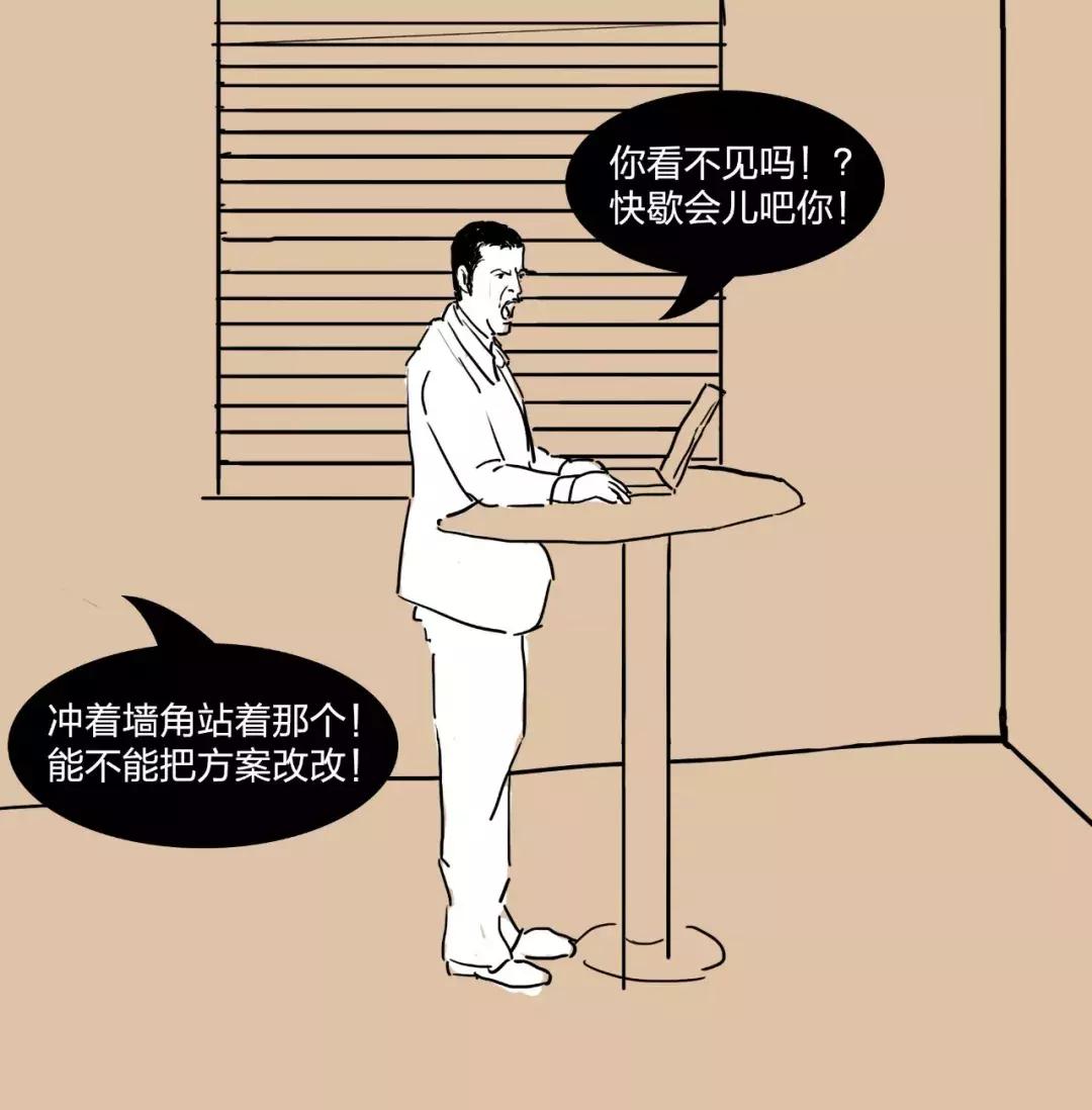 工作的地方风水不好怎么化解 让工位风水变好的方法-室内空间设计家装好做还是工装好做
